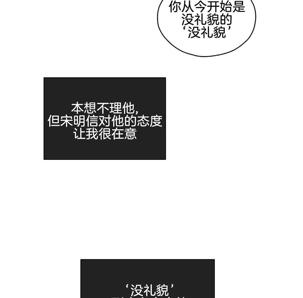 第25话_拼尽全力12