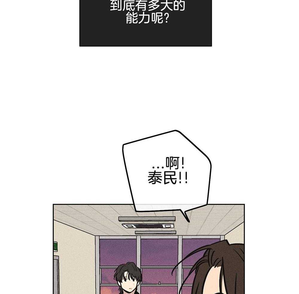第25话_拼尽全力13