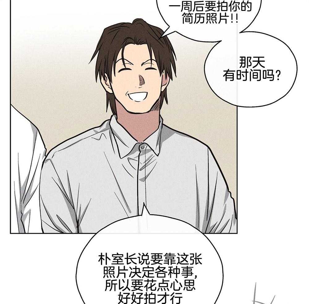 第25话_拼尽全力15