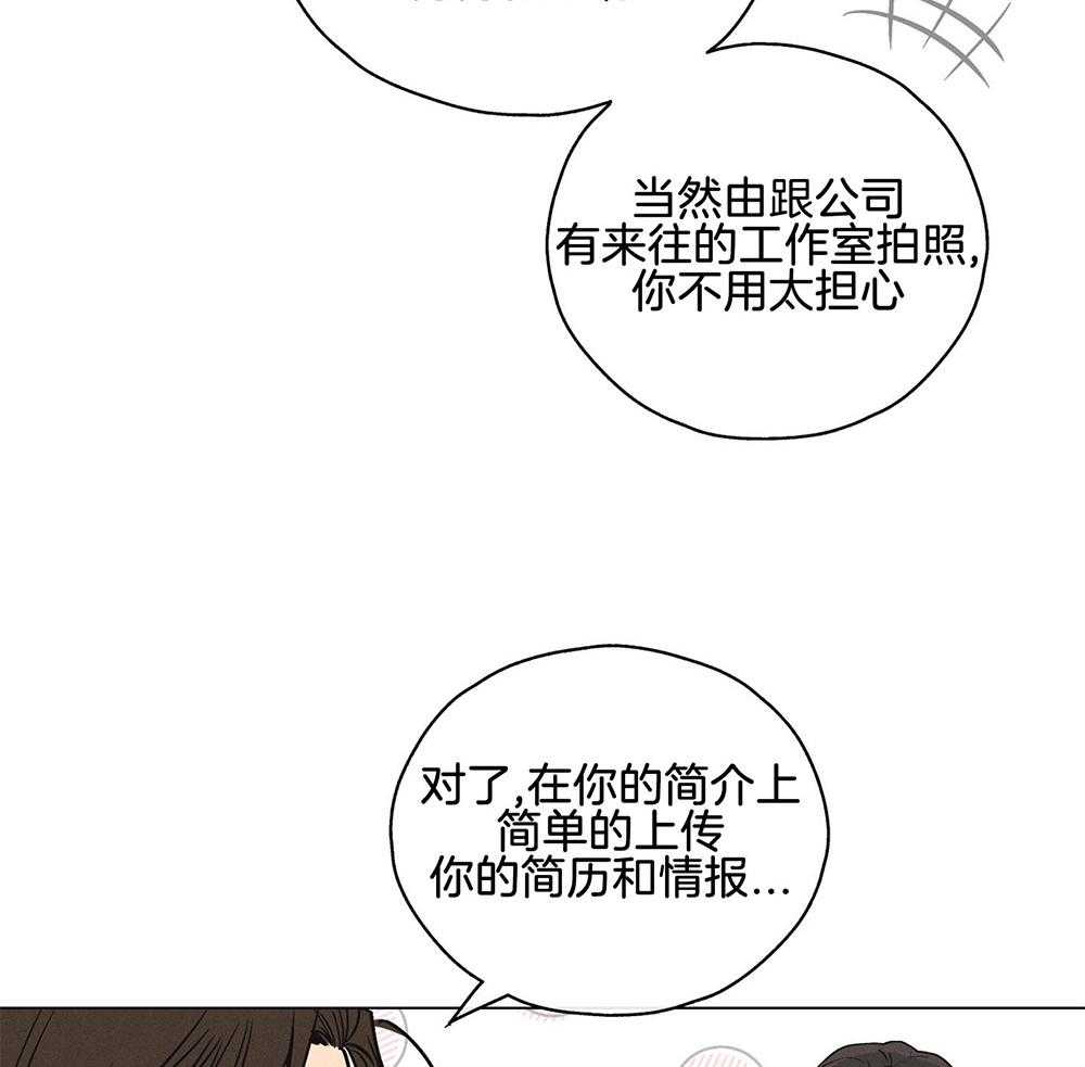 第25话_拼尽全力16