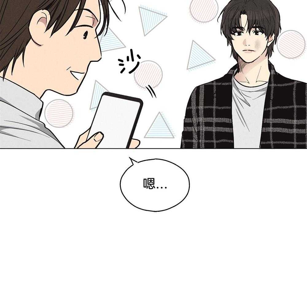 第25话_拼尽全力17