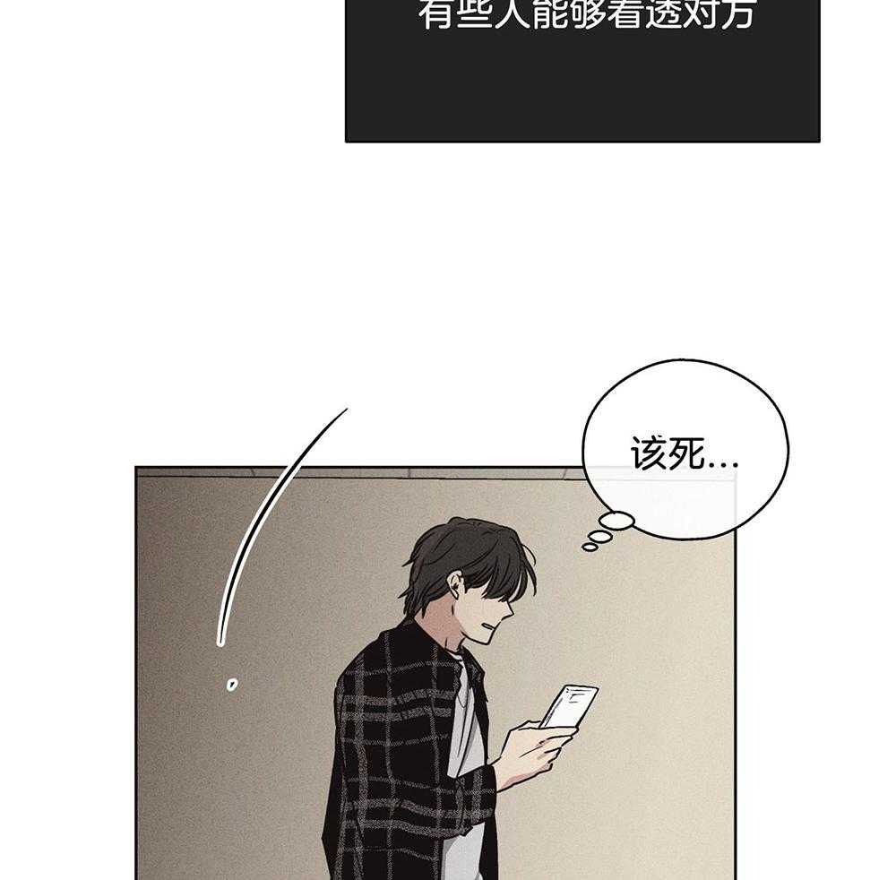第25话_拼尽全力2