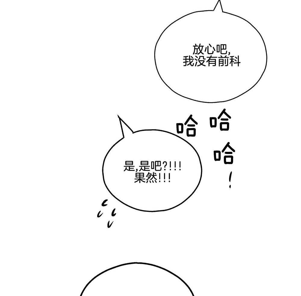 第25话_拼尽全力20