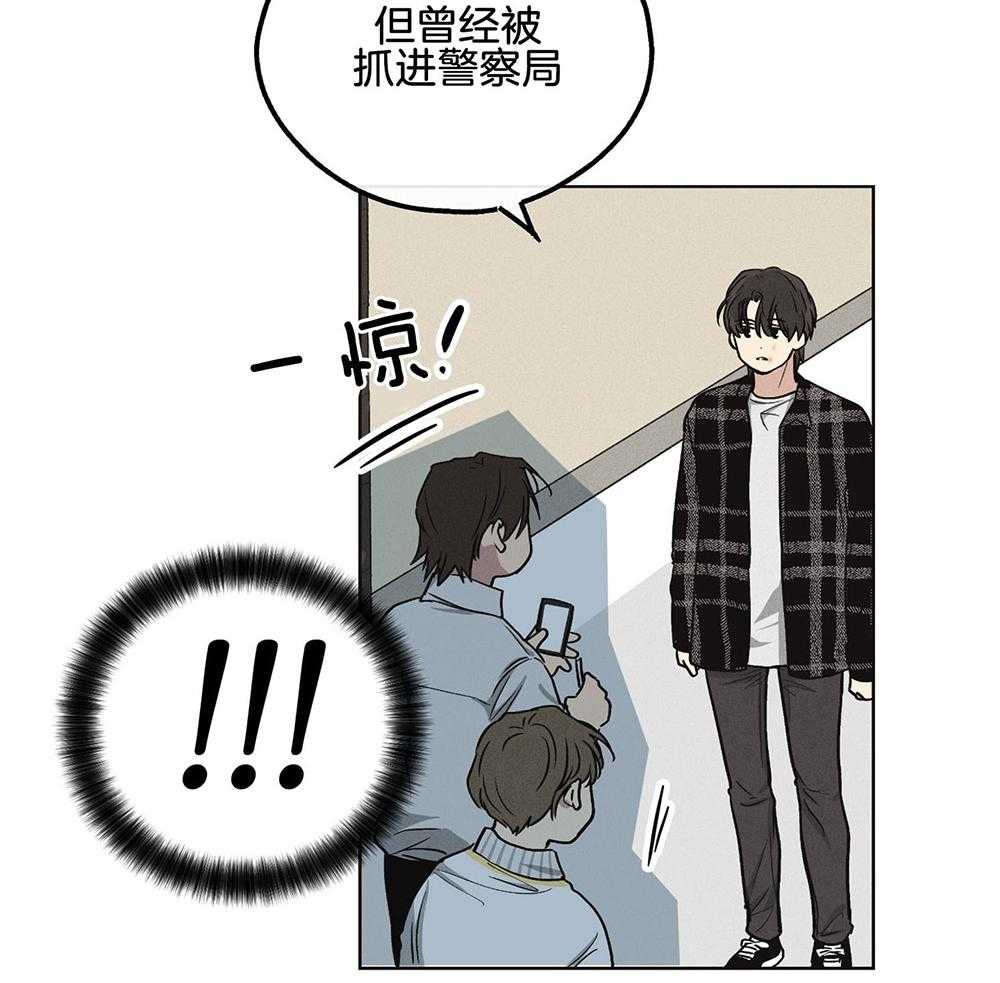 第25话_拼尽全力21