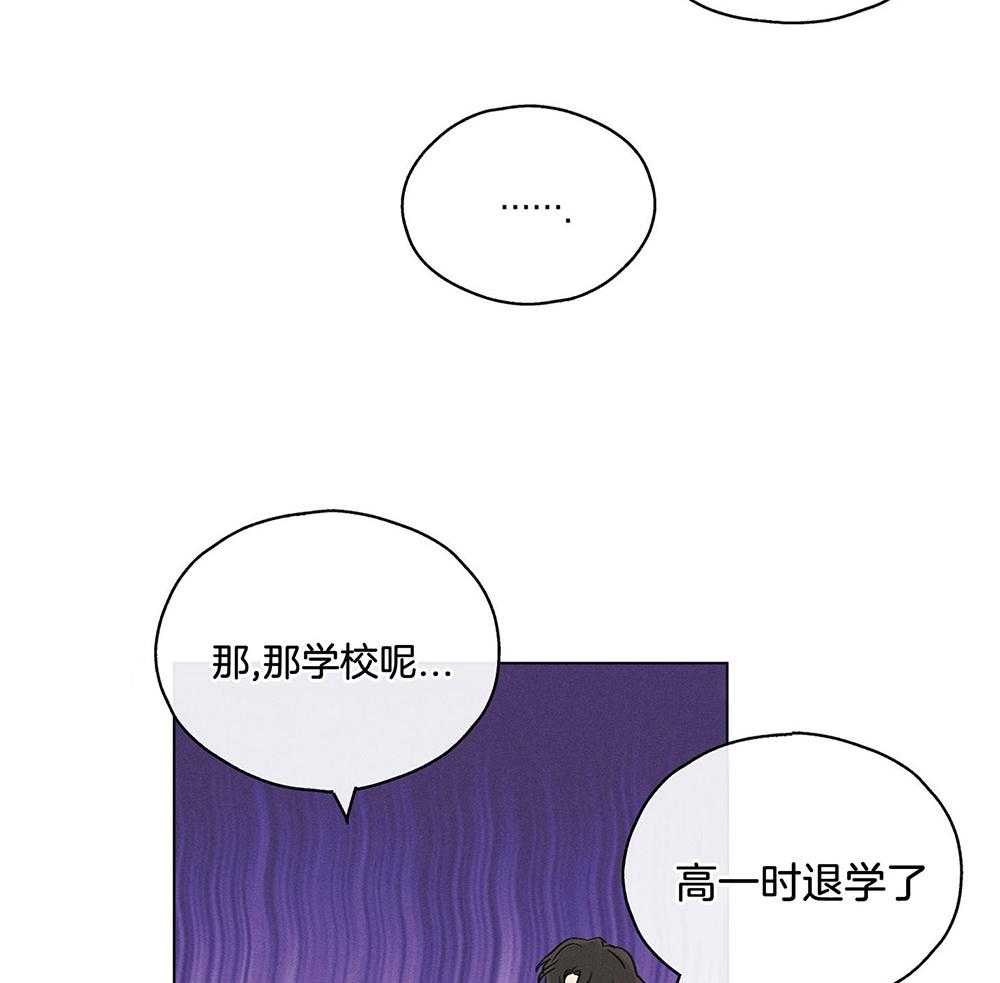 第25话_拼尽全力24