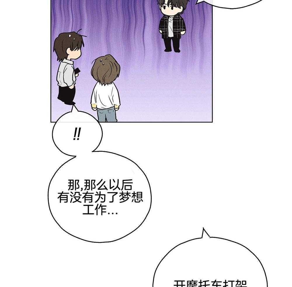 第25话_拼尽全力25