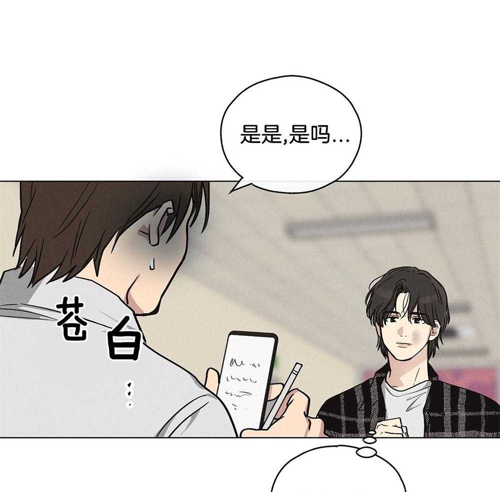 第25话_拼尽全力28
