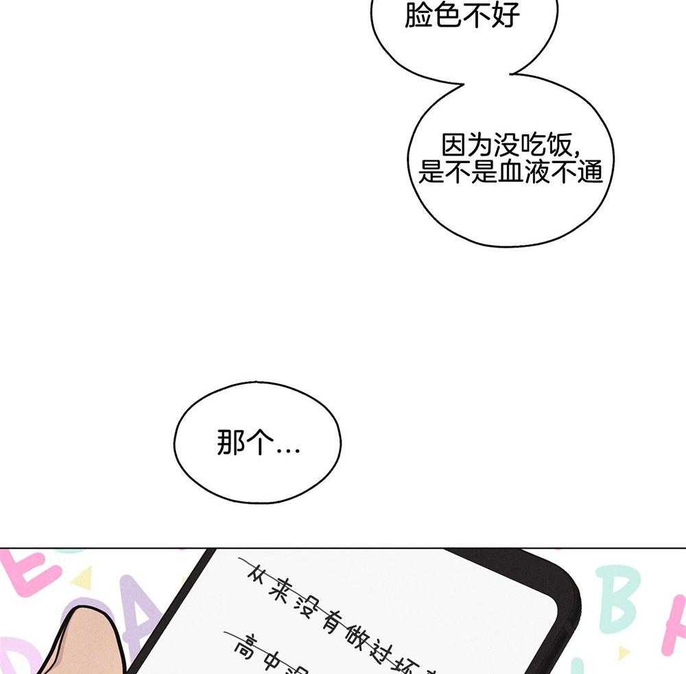 第25话_拼尽全力29