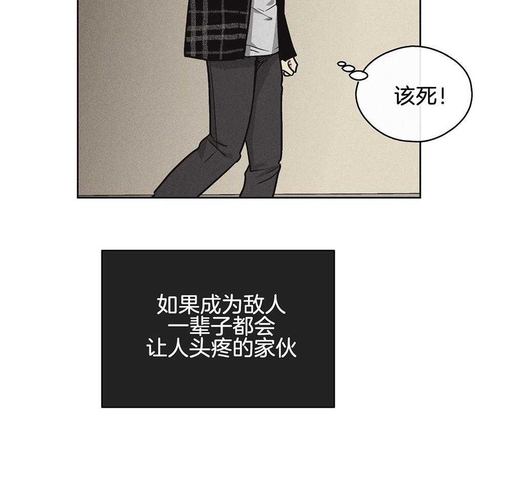 第25话_拼尽全力3