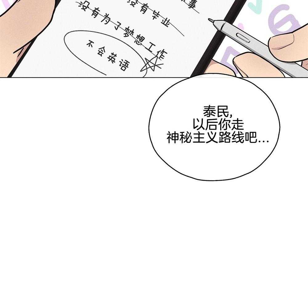 第25话_拼尽全力30
