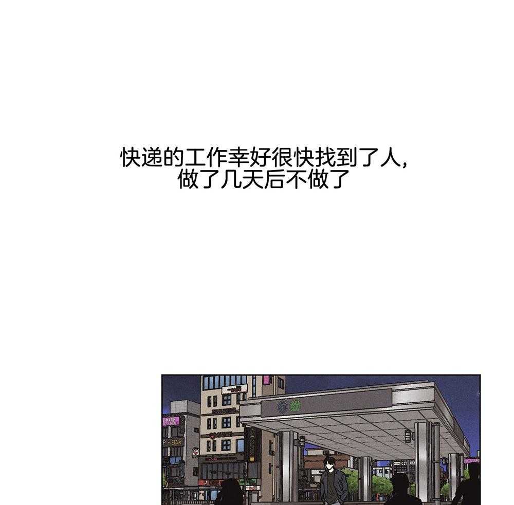 第25话_拼尽全力32