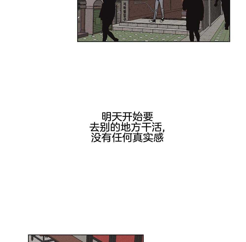第25话_拼尽全力33