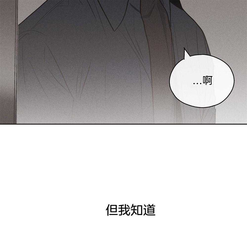 第25话_拼尽全力36