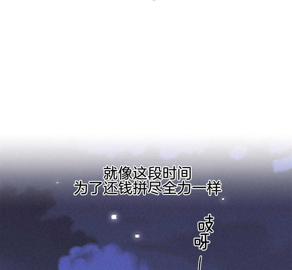 第25话_拼尽全力39