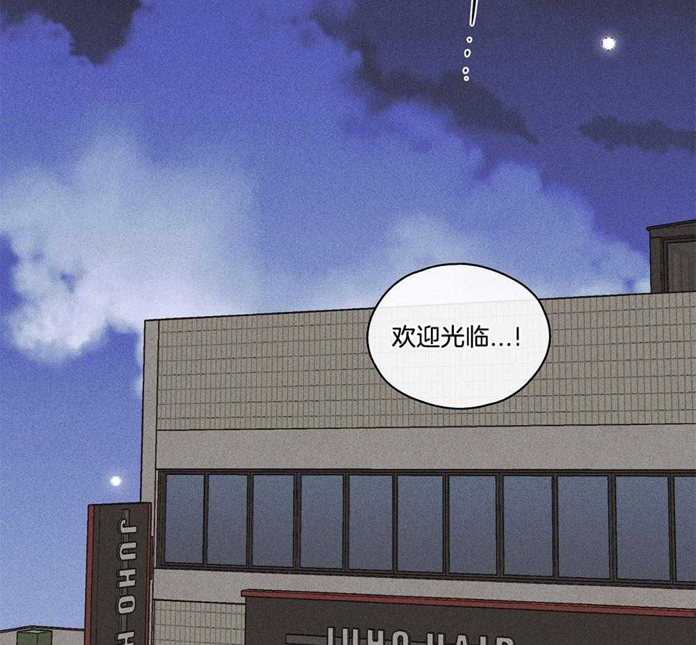 第25话_拼尽全力40