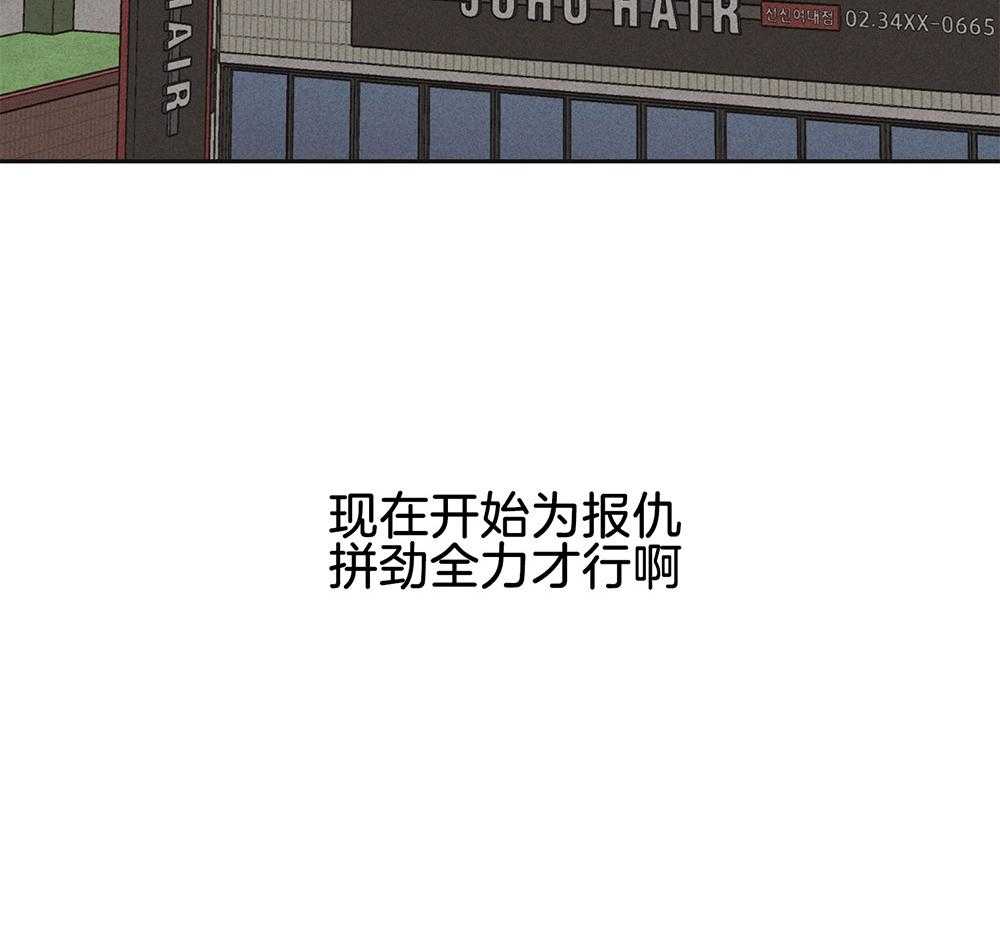 第25话_拼尽全力41