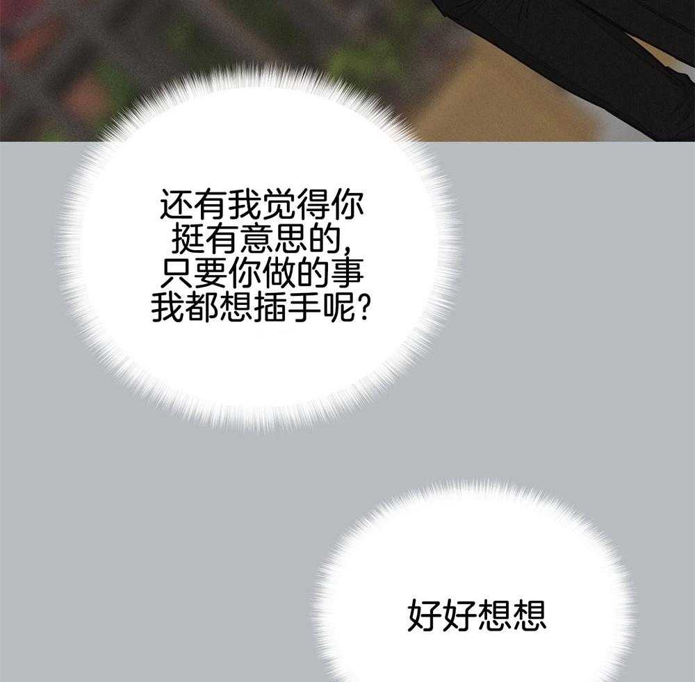 第25话_拼尽全力6
