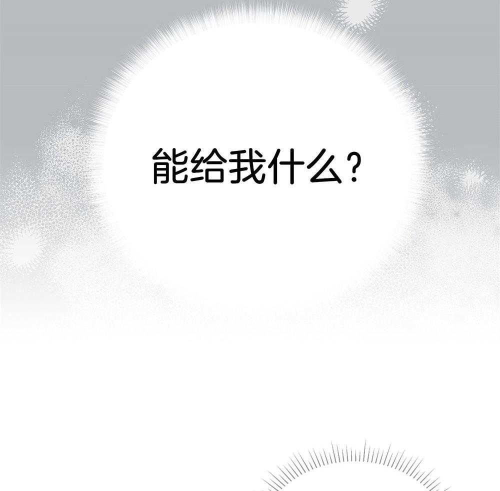 第25话_拼尽全力9