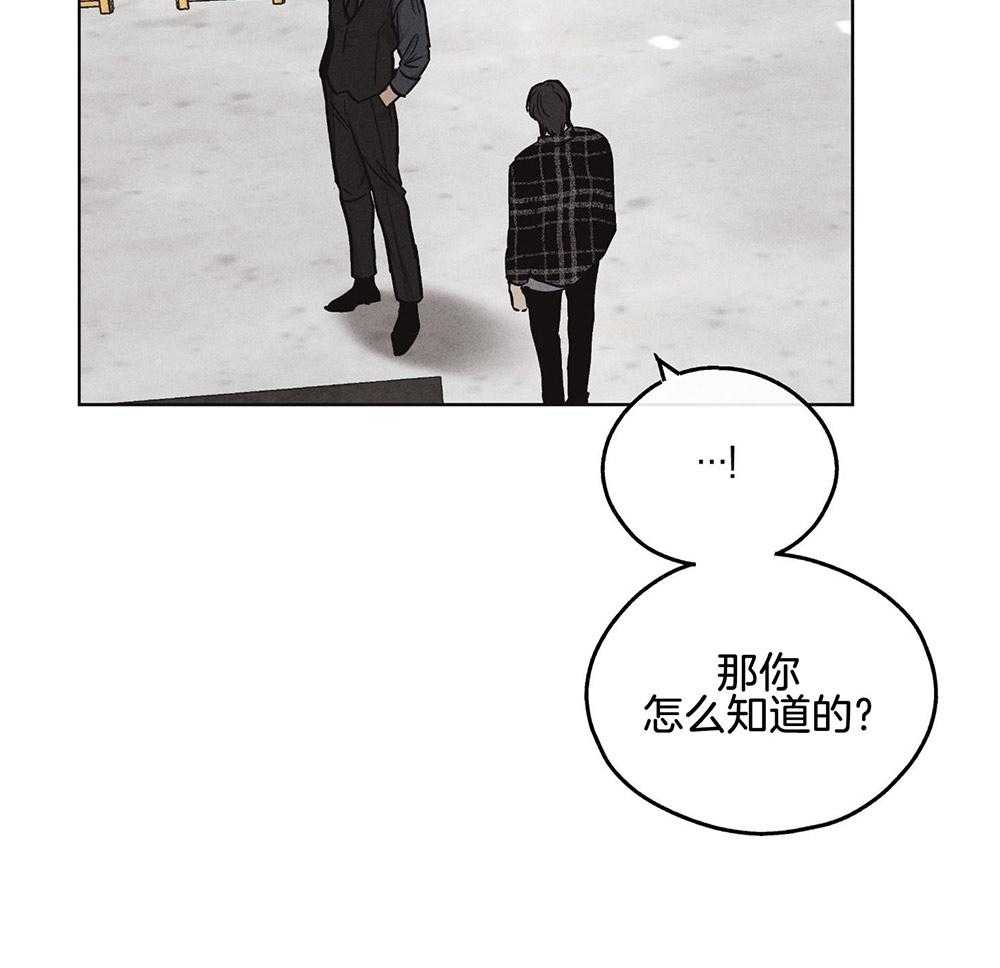第24话_可怕的本质15