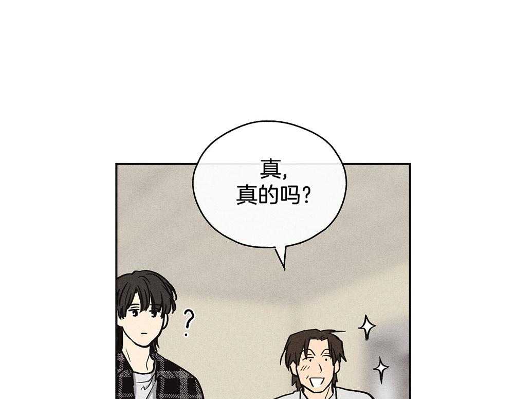 第21话_小小的玩笑0