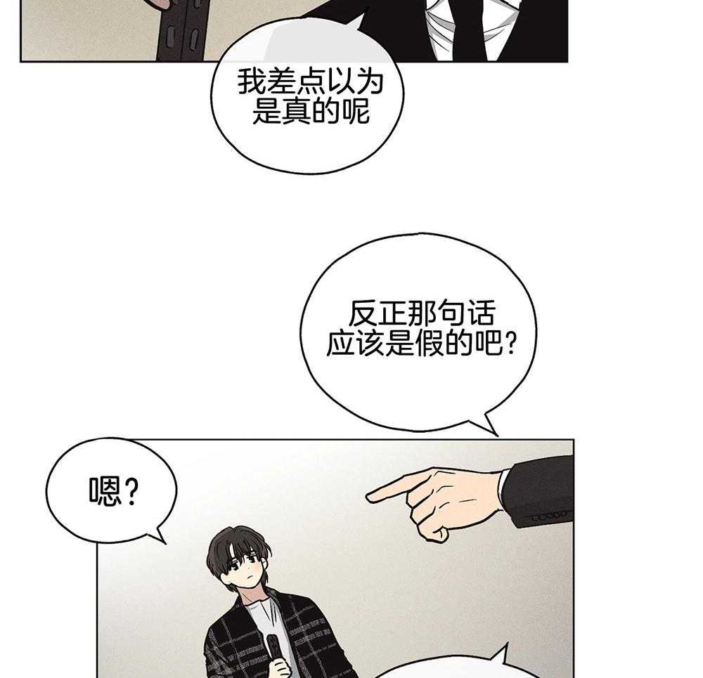 第21话_小小的玩笑10