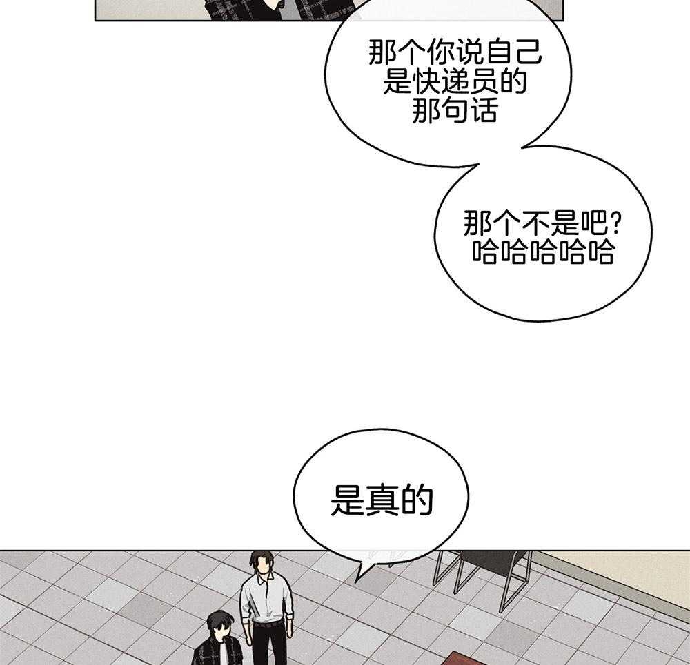 第21话_小小的玩笑11