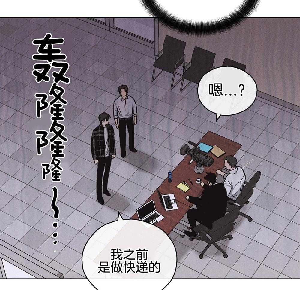 第21话_小小的玩笑13