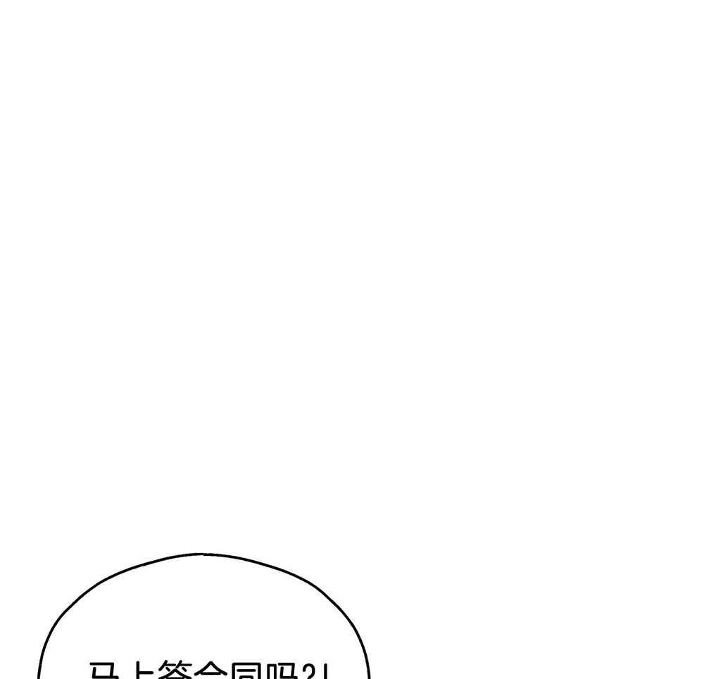 第21话_小小的玩笑18