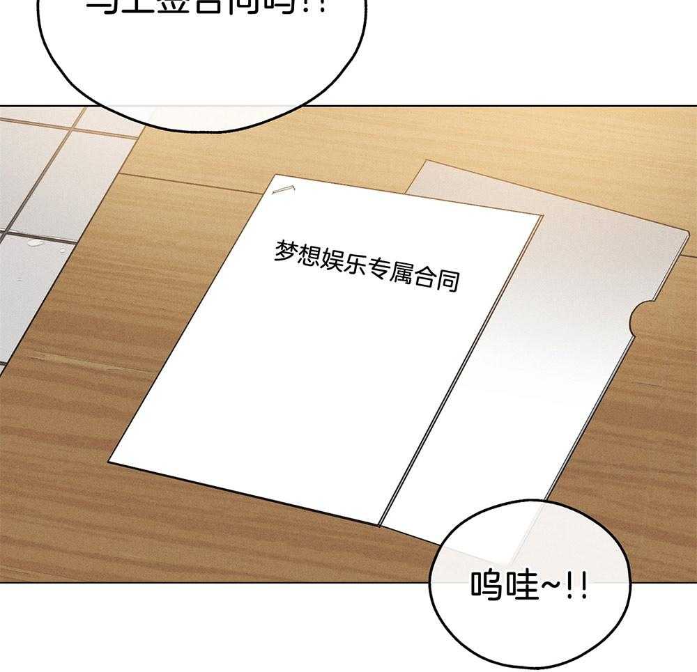 第21话_小小的玩笑19