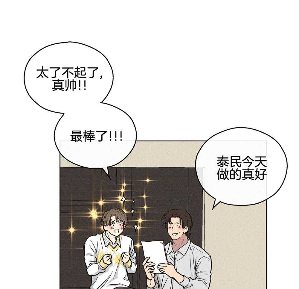 第21话_小小的玩笑20