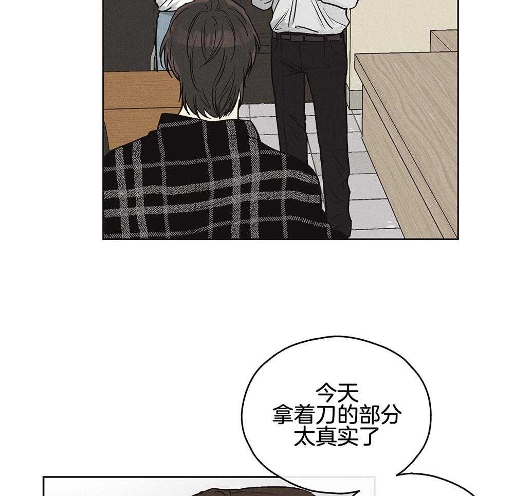 第21话_小小的玩笑21