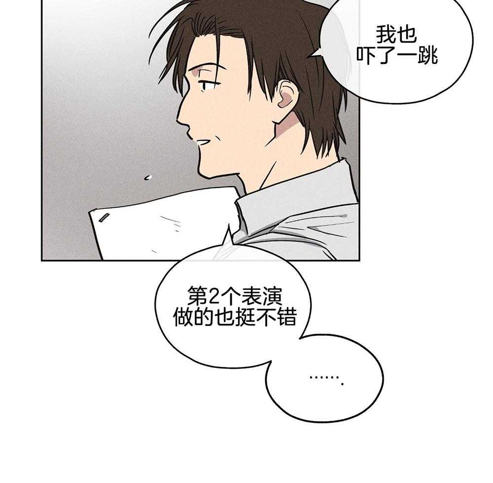 第21话_小小的玩笑22