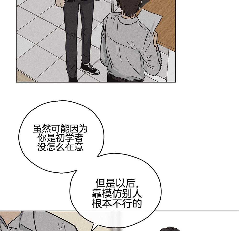 第21话_小小的玩笑24