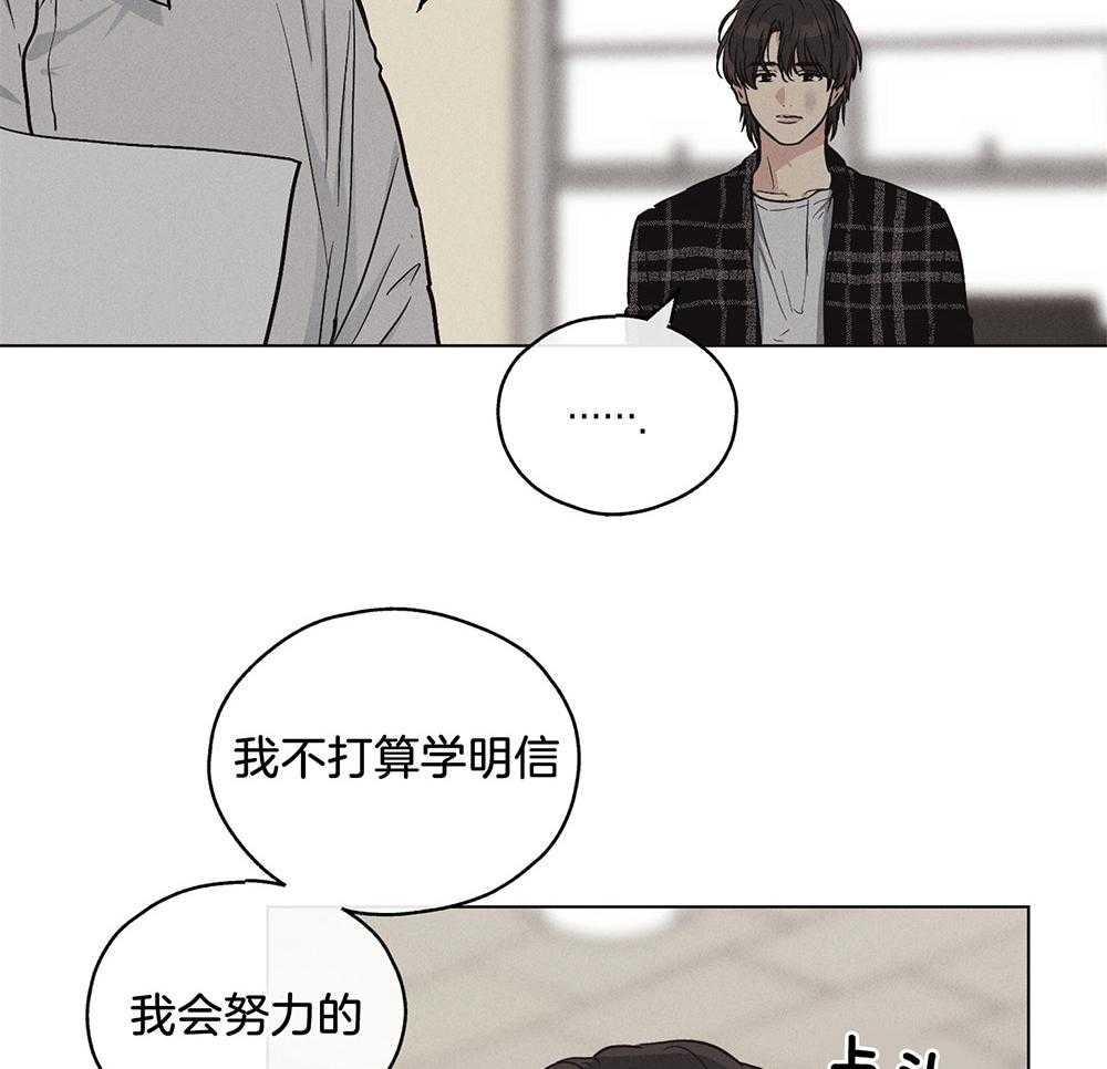 第21话_小小的玩笑25