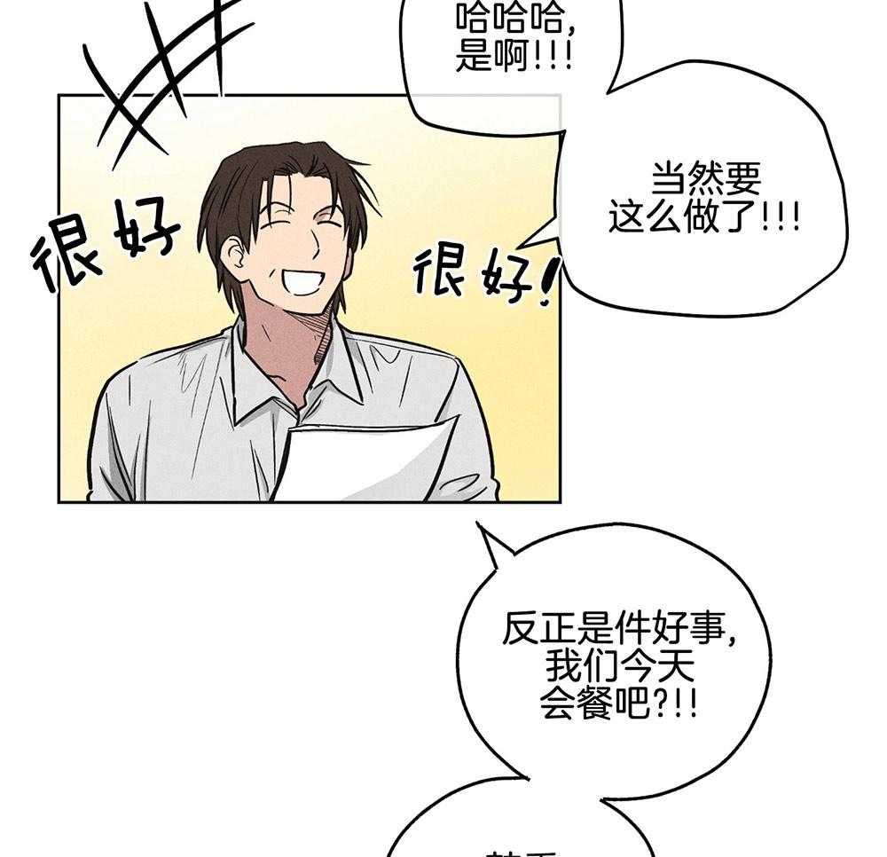 第21话_小小的玩笑27