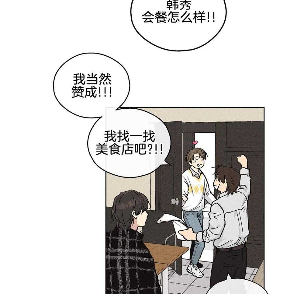 第21话_小小的玩笑28
