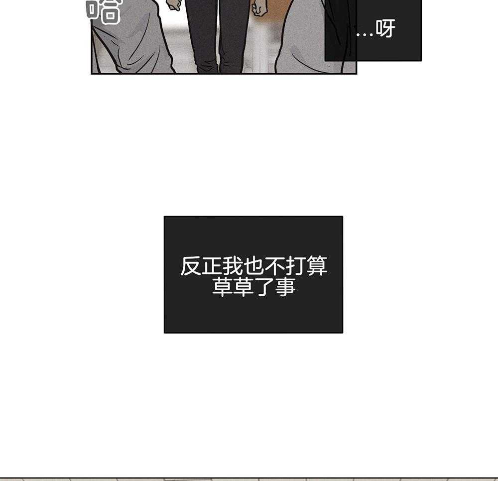 第21话_小小的玩笑30