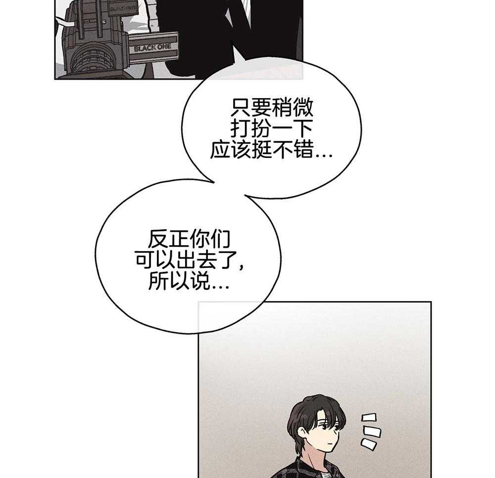 第21话_小小的玩笑6