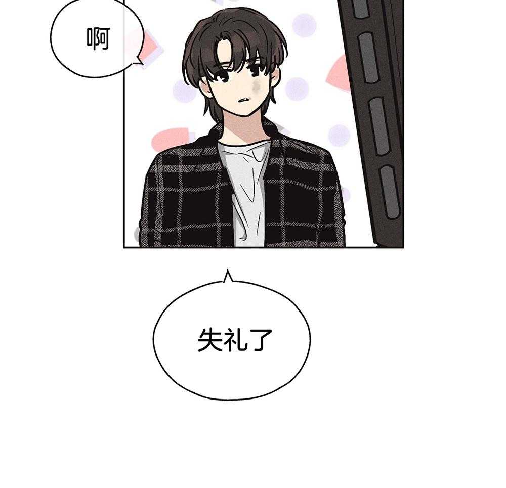 第21话_小小的玩笑8