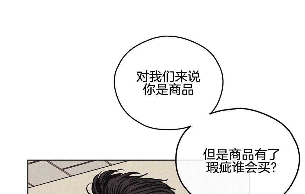 第19话_威胁0