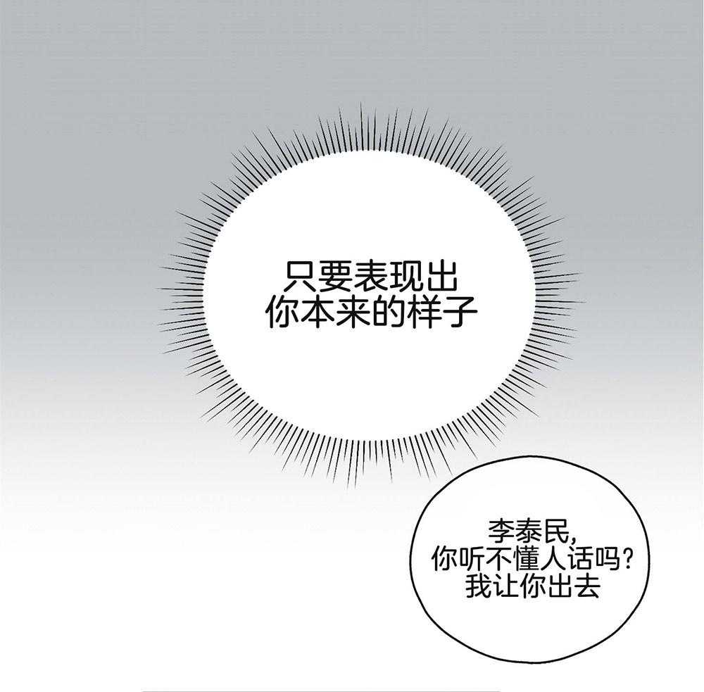 第19话_威胁10