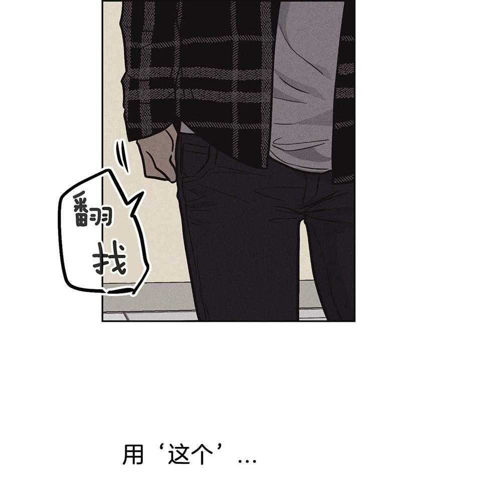 第19话_威胁11