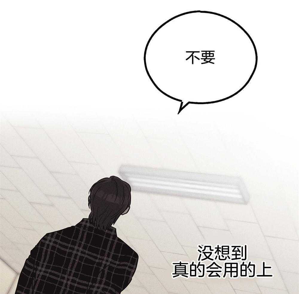 第19话_威胁12