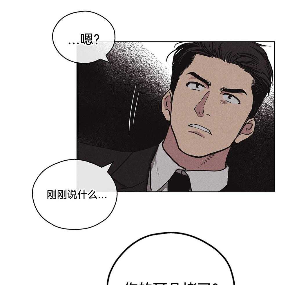 第19话_威胁14