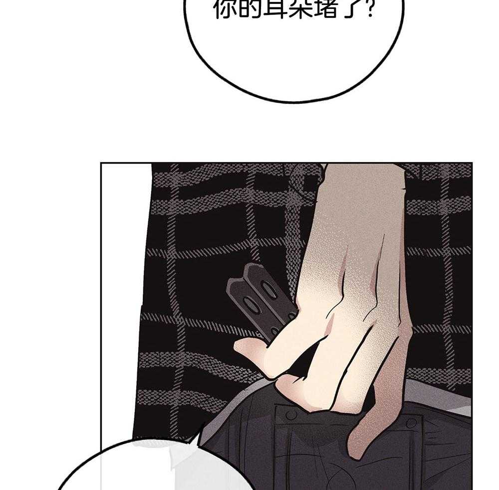 第19话_威胁15