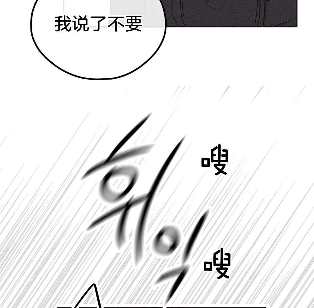 第19话_威胁16