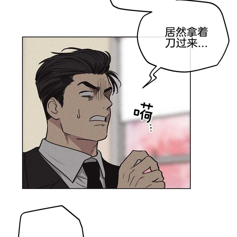 第19话_威胁22
