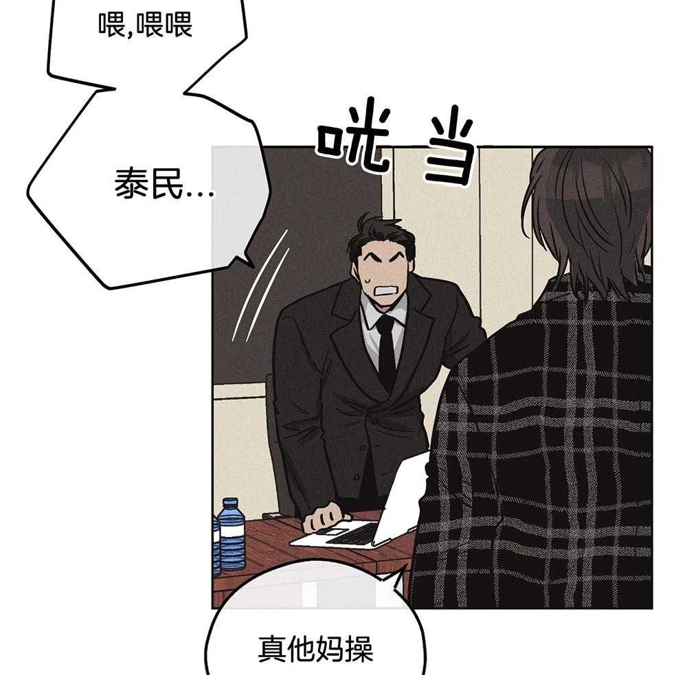 第19话_威胁23
