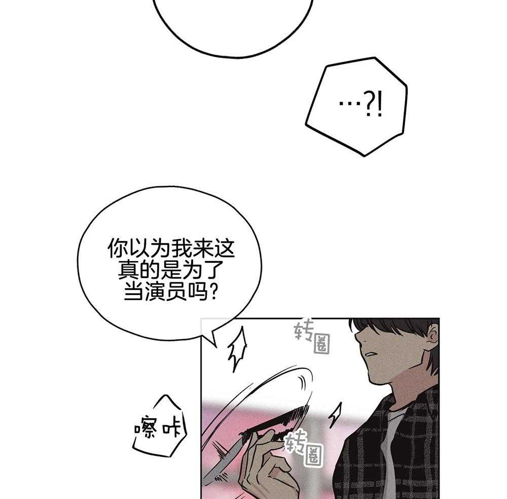 第19话_威胁24