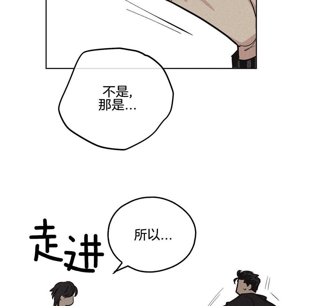 第19话_威胁29